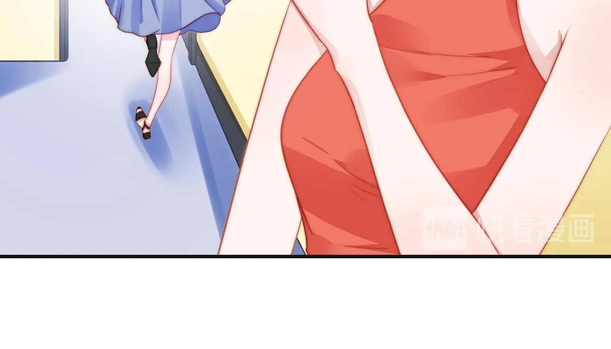 第85话闯祸 第15页