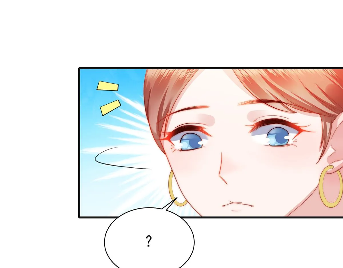 第85话闯祸 第16页