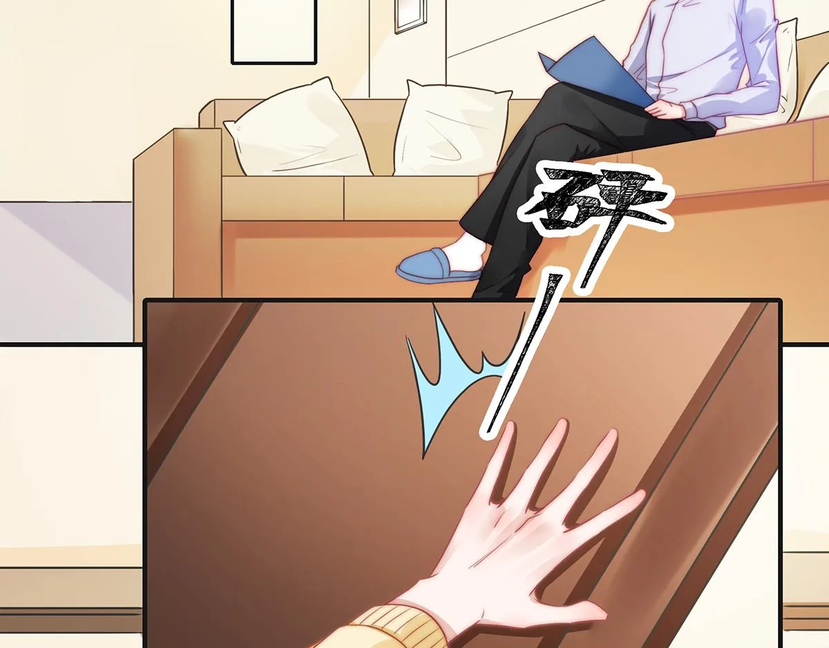 第85话闯祸 第21页