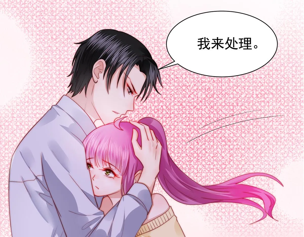 第85话闯祸 第31页