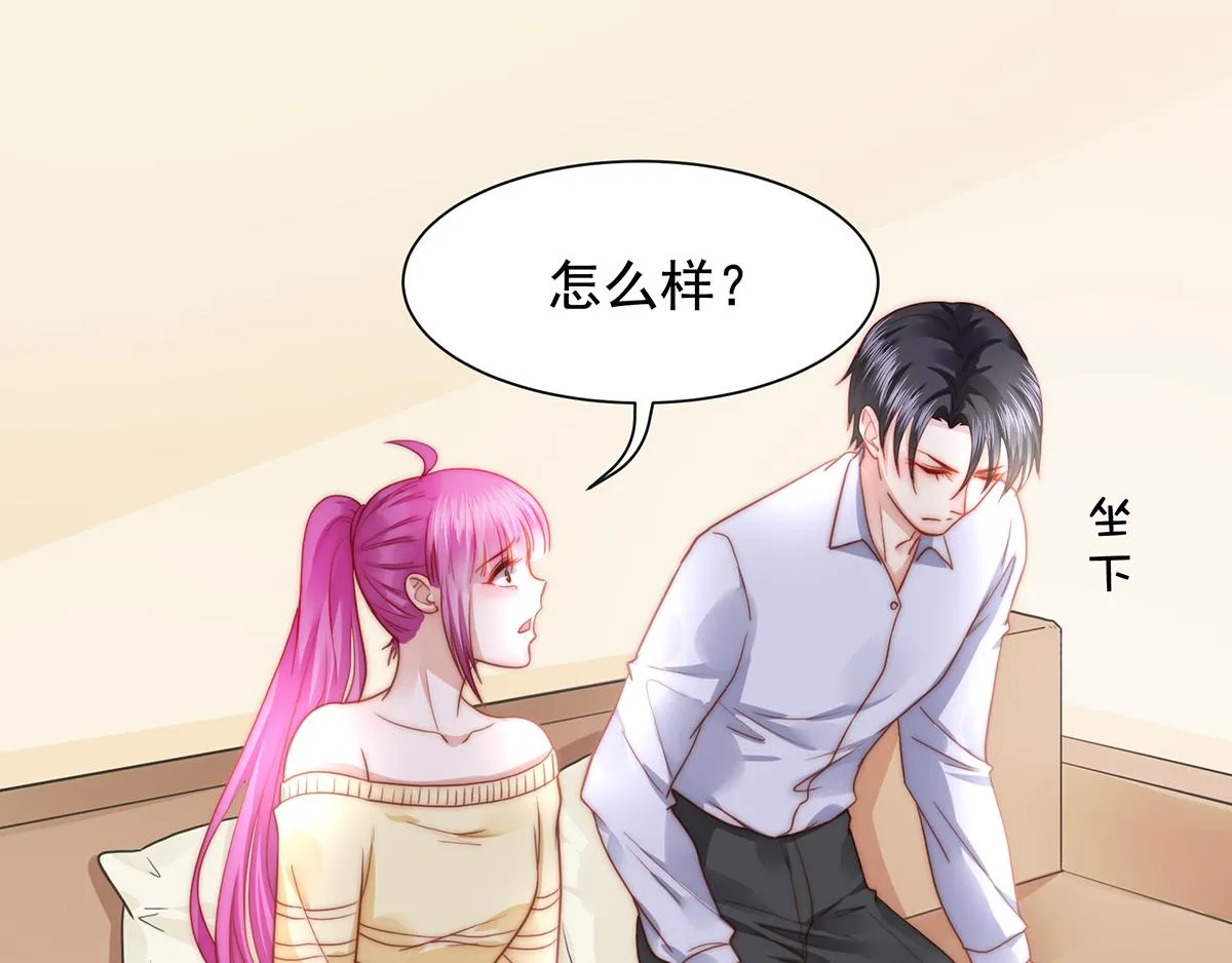 第85话闯祸 第37页