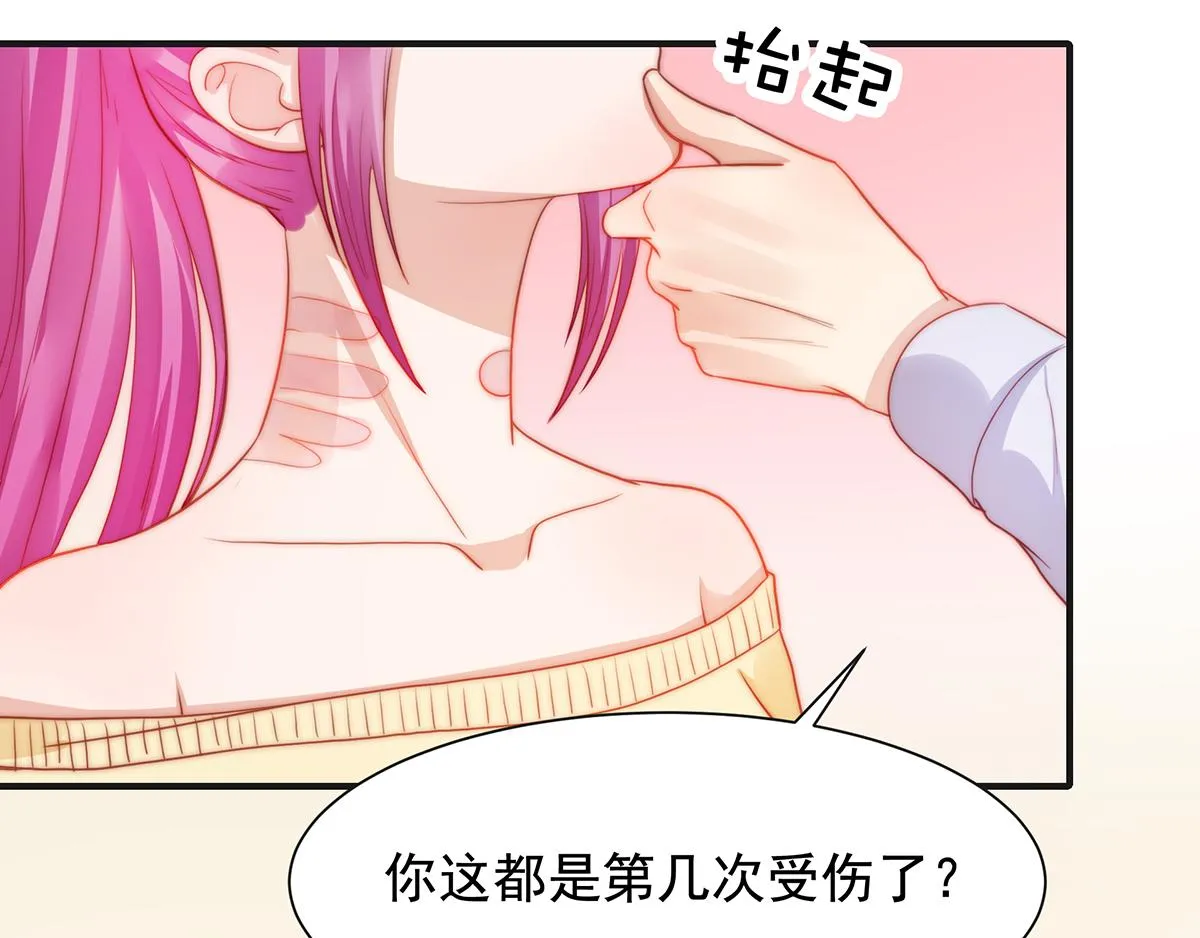 第85话闯祸 第64页