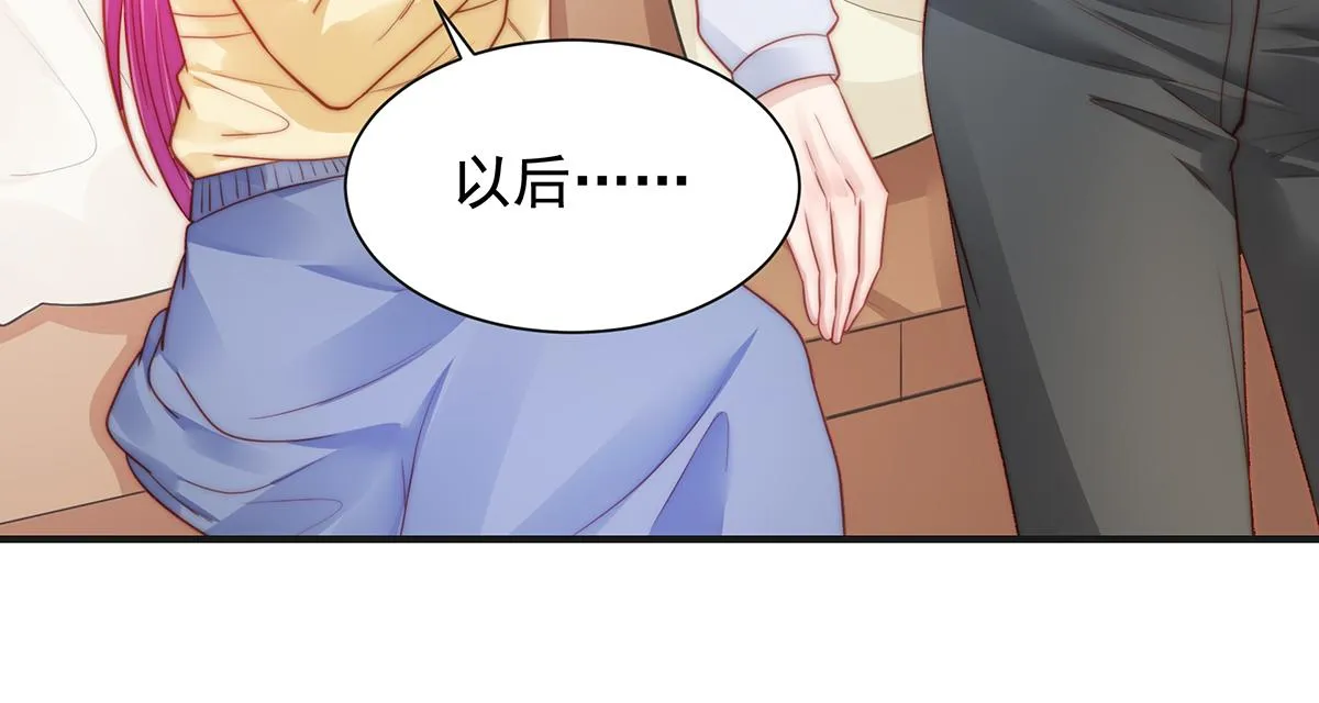 第85话闯祸 第71页