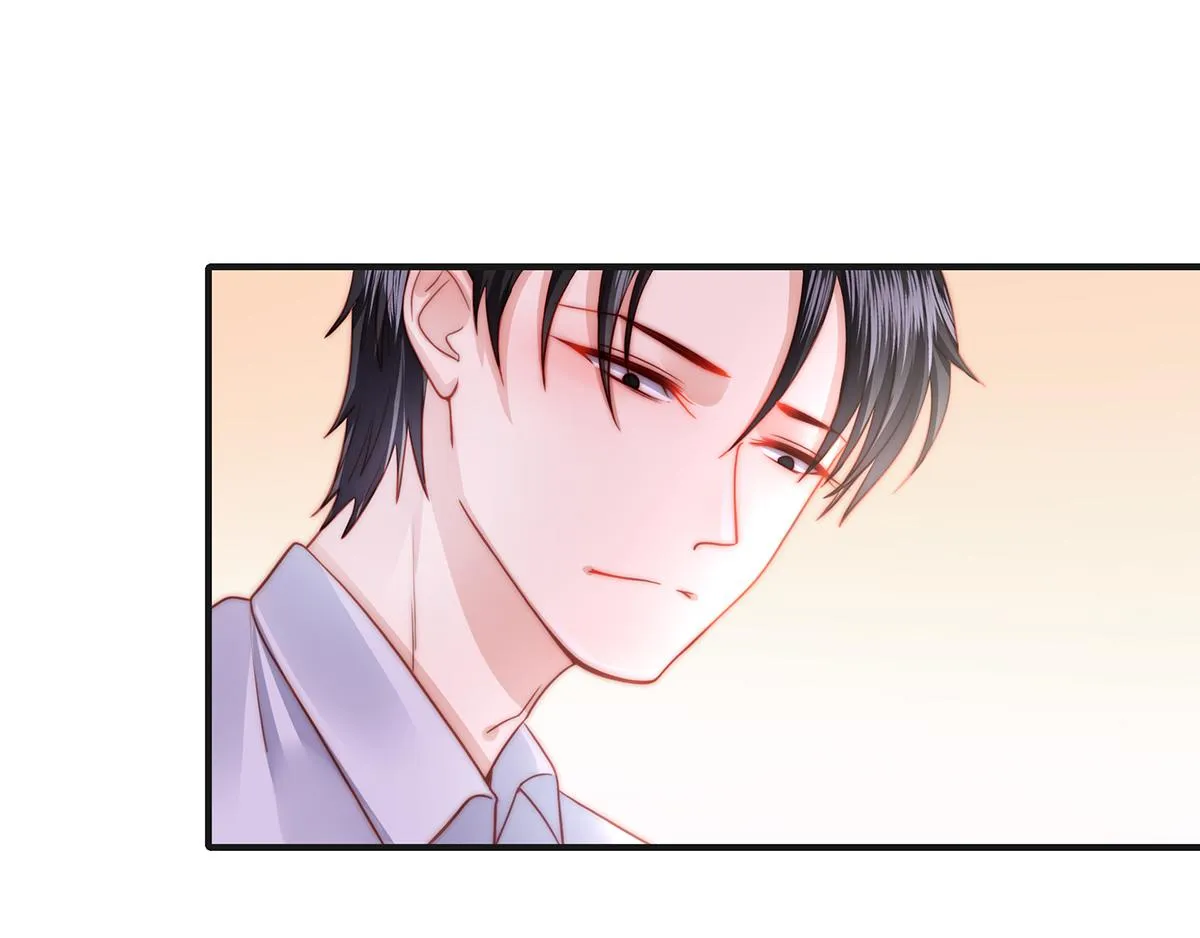 第85话闯祸 第75页