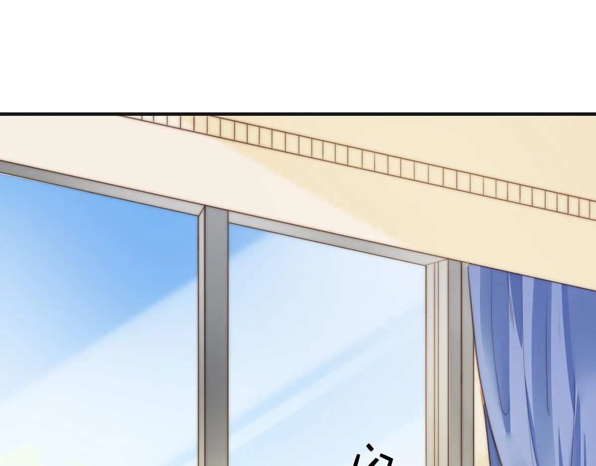 第85话闯祸 第79页