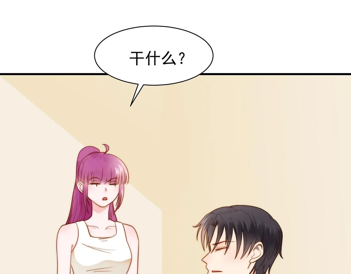 第83话~梦了无痕呀 第55页