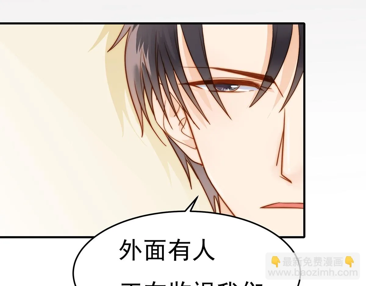 第83话~梦了无痕呀 第74页