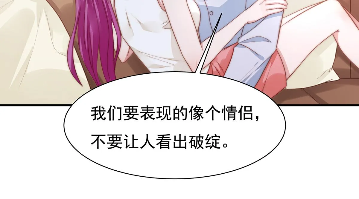 第84话情人 第2页