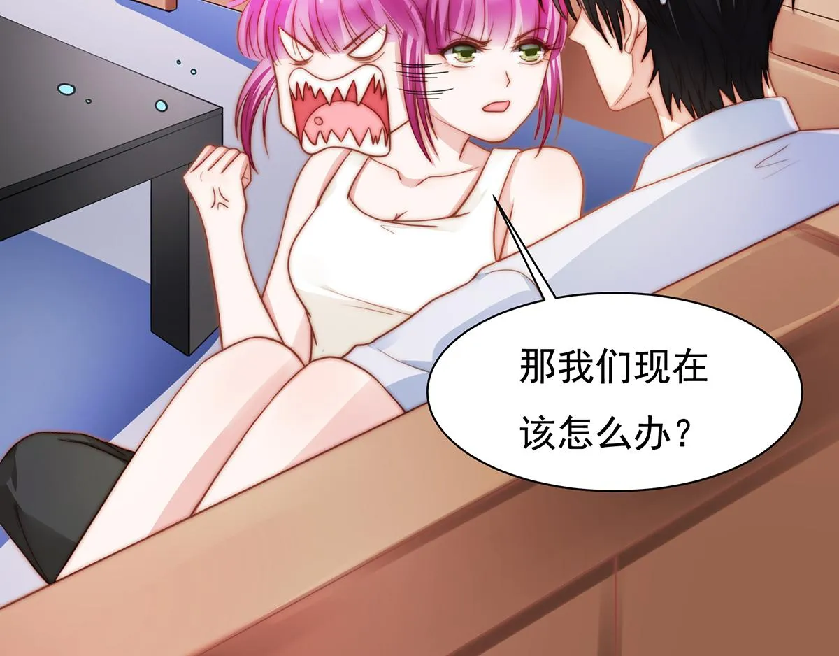 第84话情人 第11页