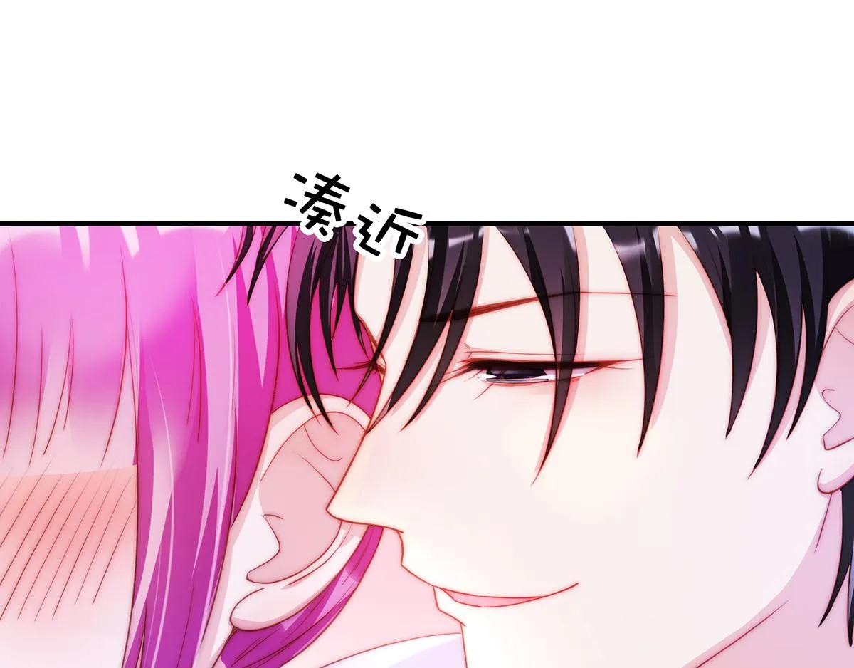 第84话情人 第13页