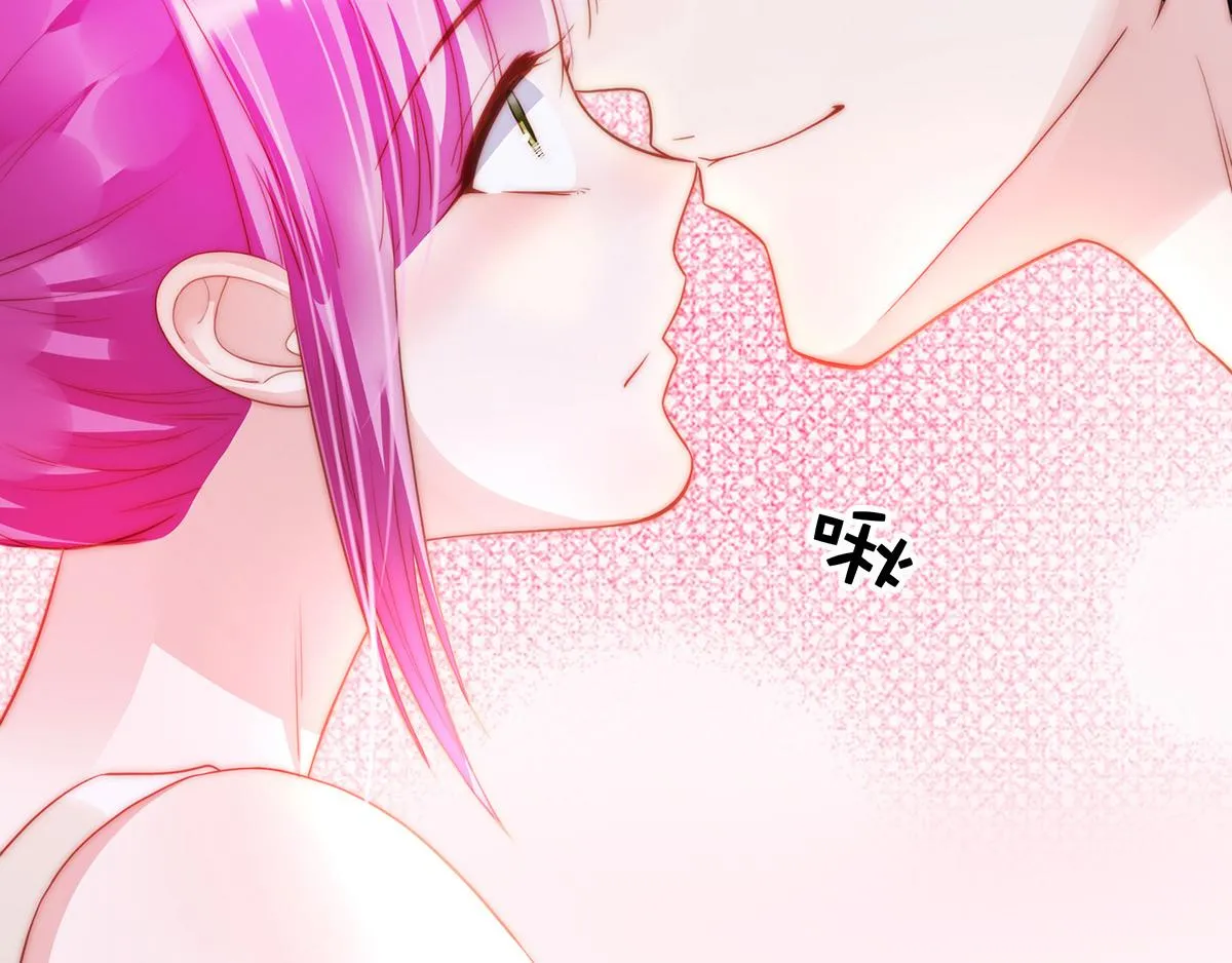 第84话情人 第16页