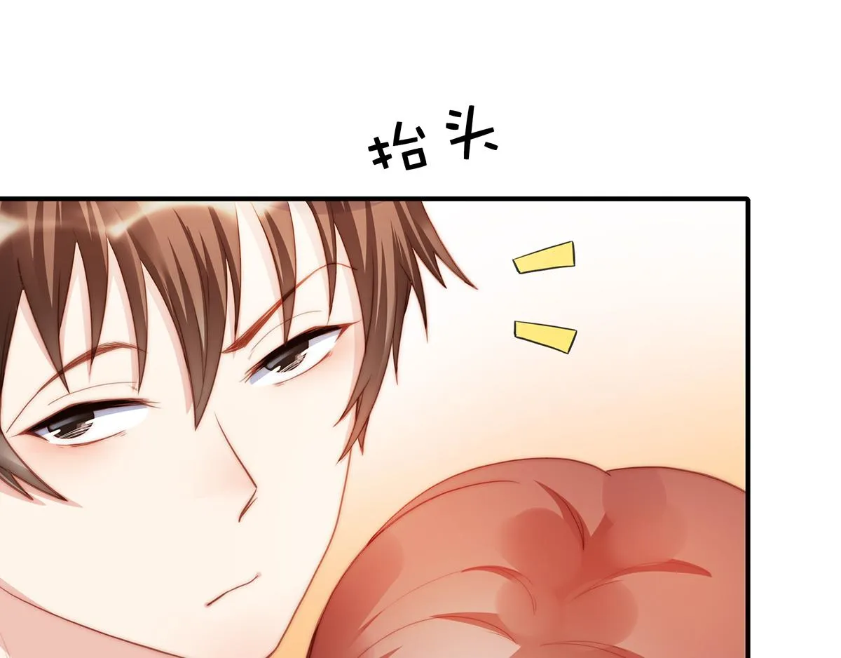 第84话情人 第33页