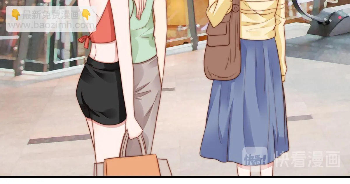 第84话情人 第36页