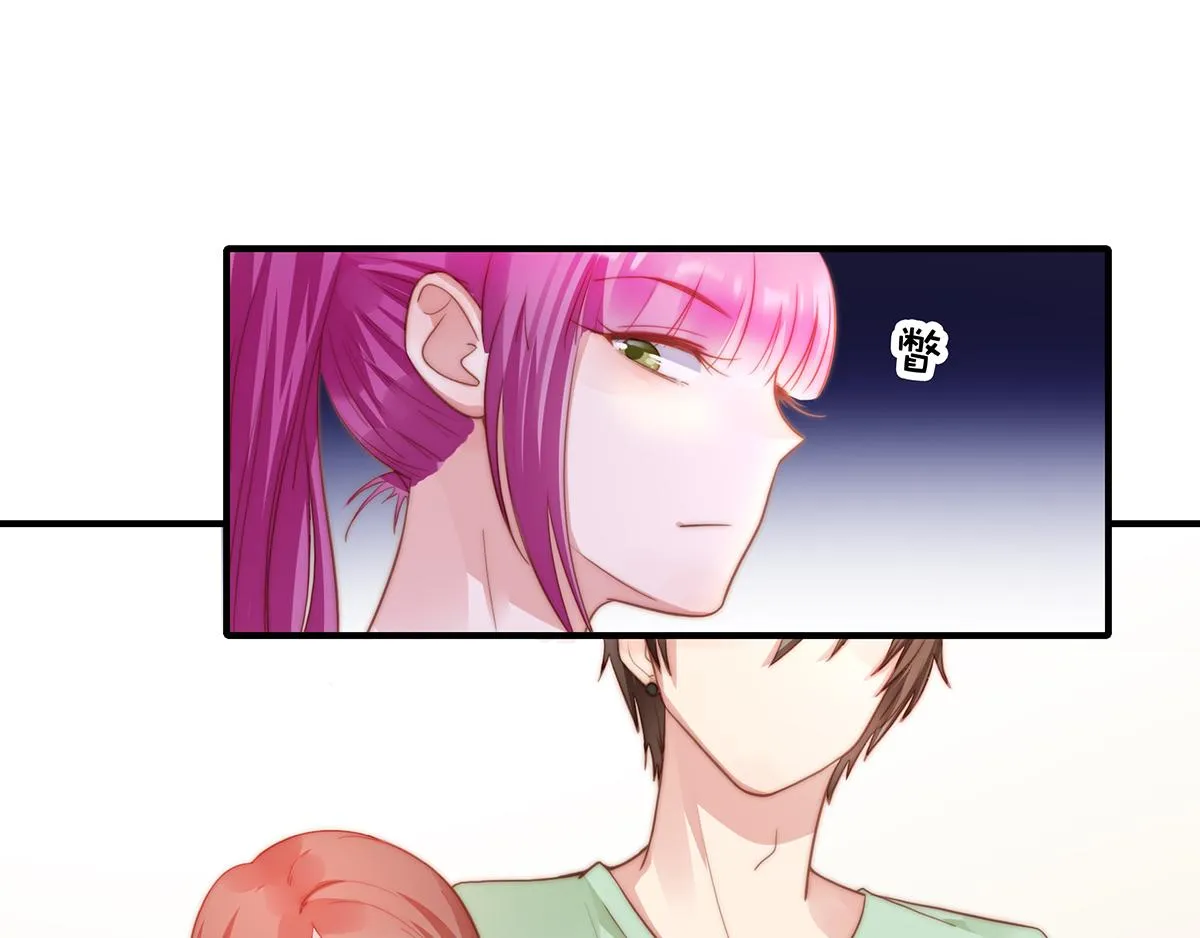 第84话情人 第37页