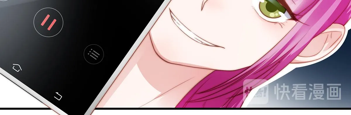 第84话情人 第52页