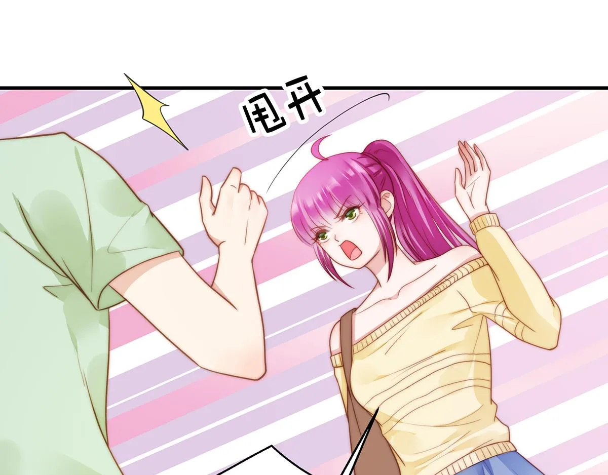 第84话情人 第57页