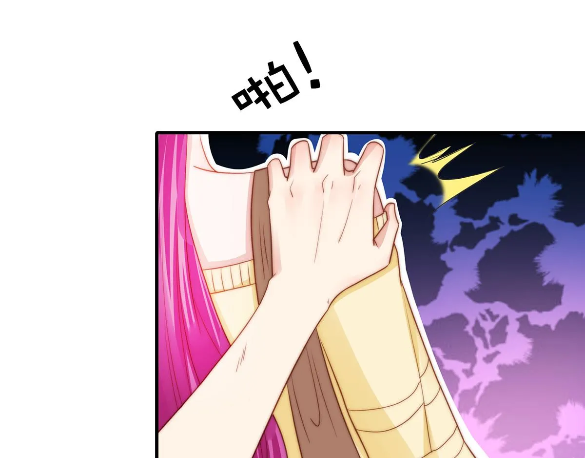 第84话情人 第61页