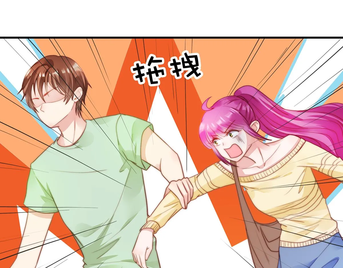 第84话情人 第63页