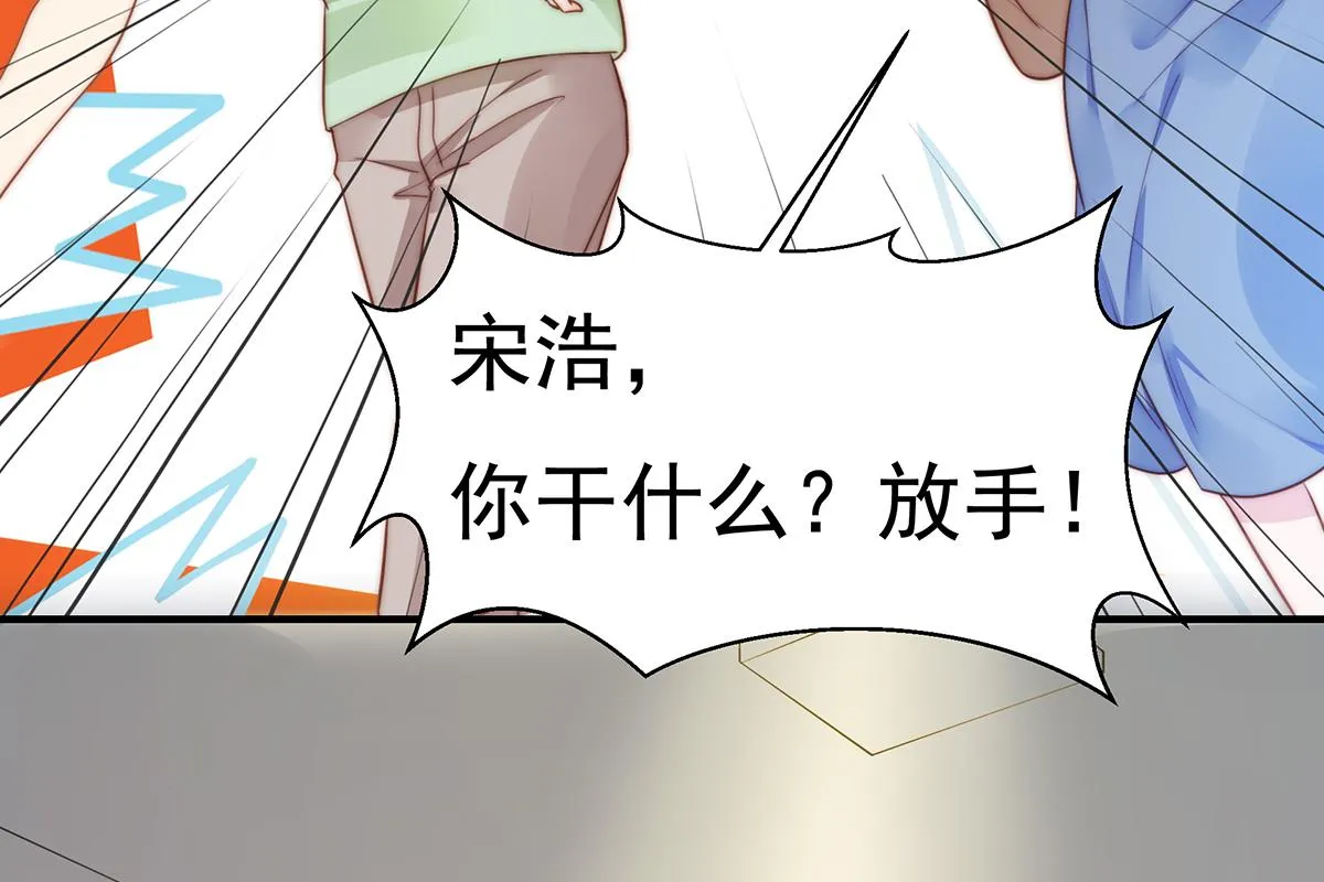第84话情人 第64页
