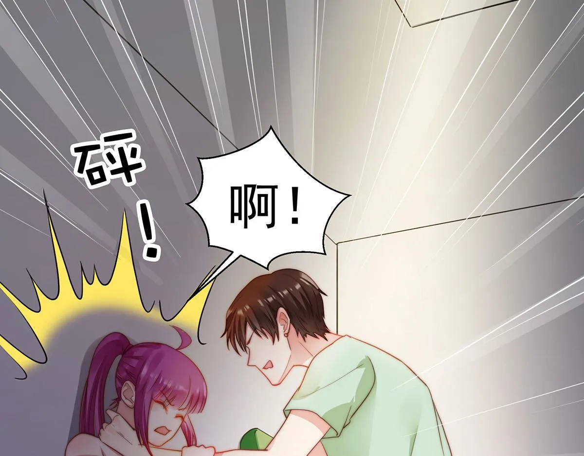 第84话情人 第67页