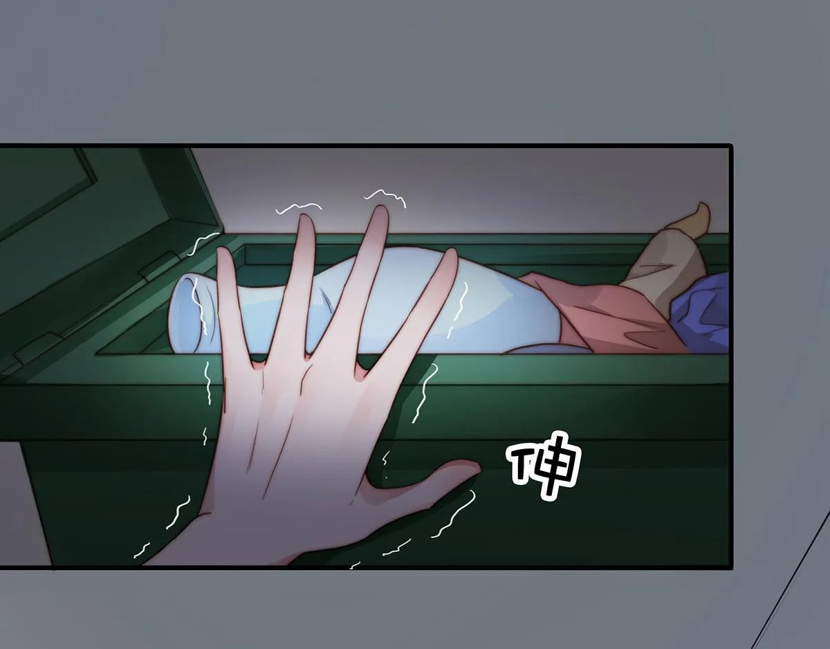 第84话情人 第78页