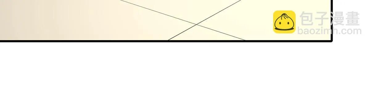 第82话巴结 第8页