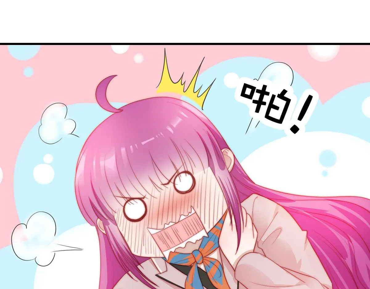 第82话巴结 第19页