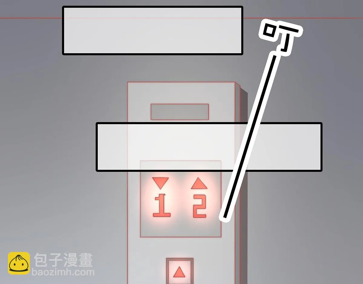 第82话巴结 第21页