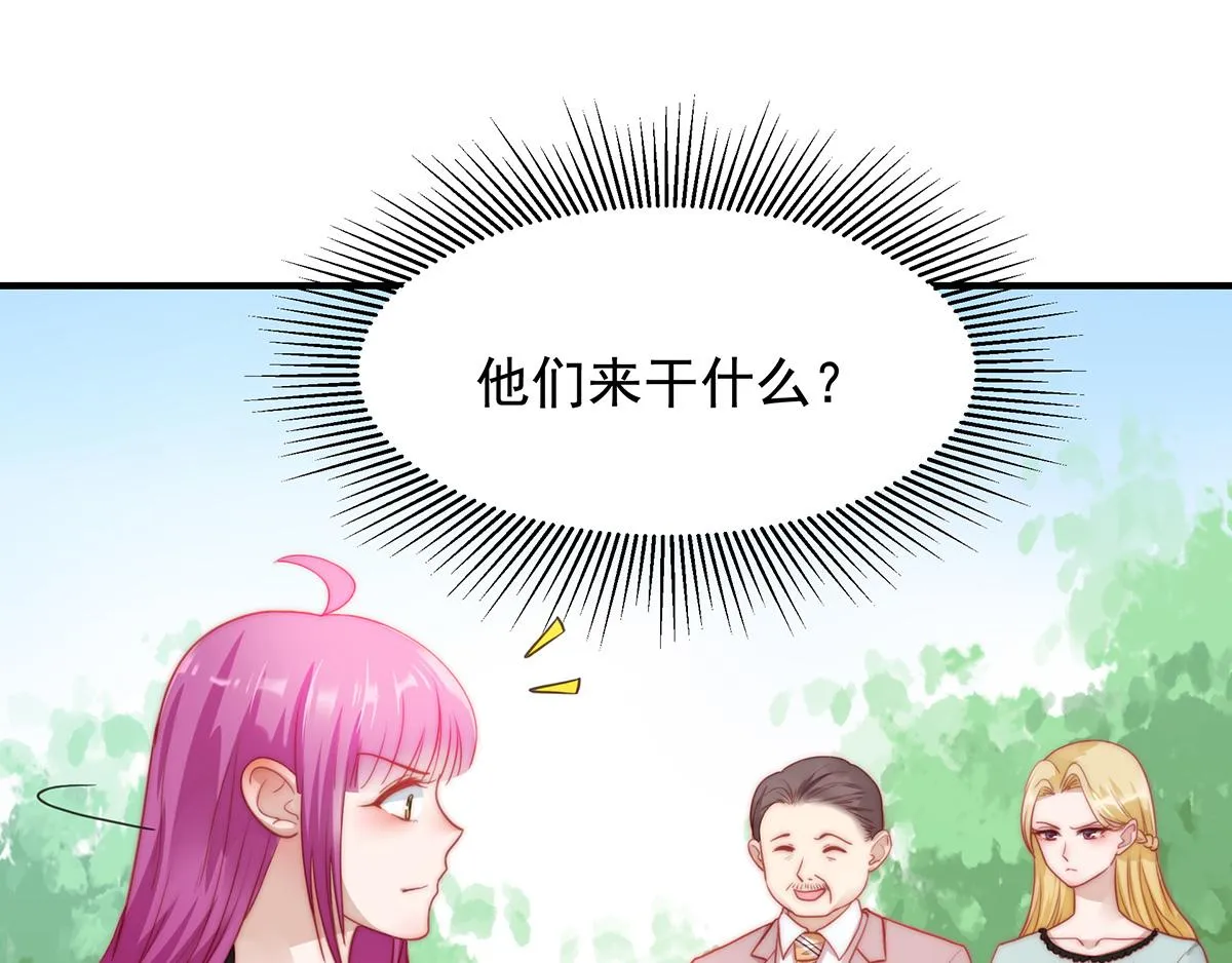 第82话巴结 第39页