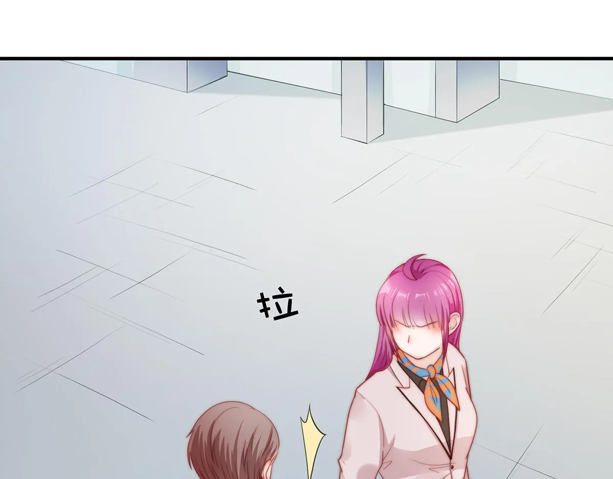 第82话巴结 第54页