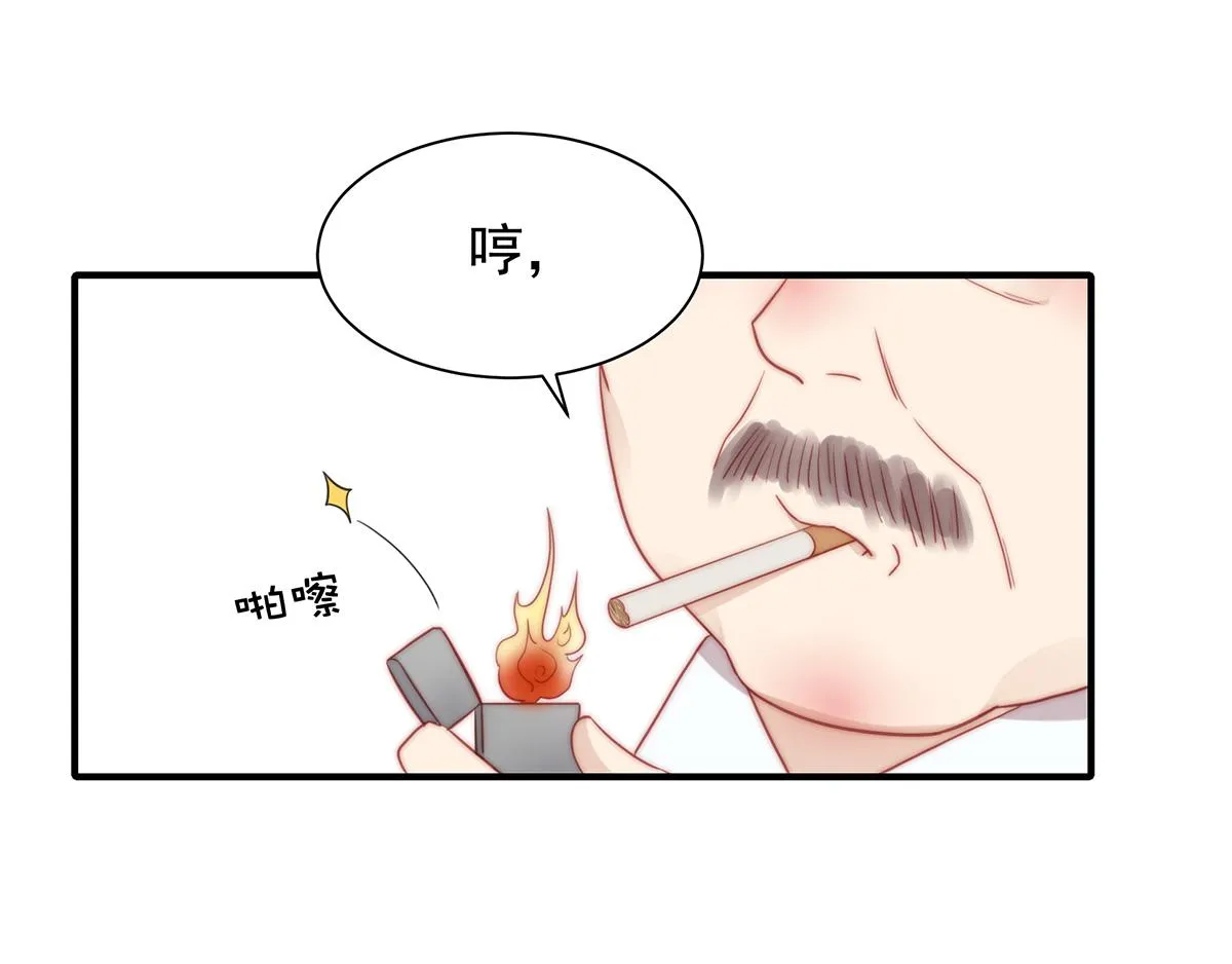 第82话巴结 第72页