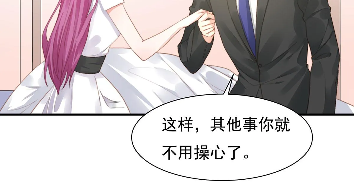第80话不要过来！ 第2页
