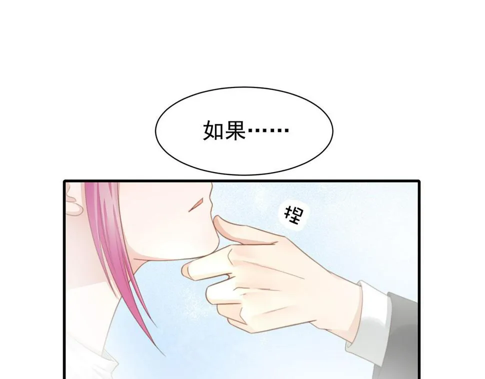 第80话不要过来！ 第9页