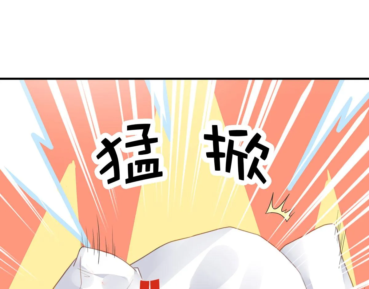 第80话不要过来！ 第14页