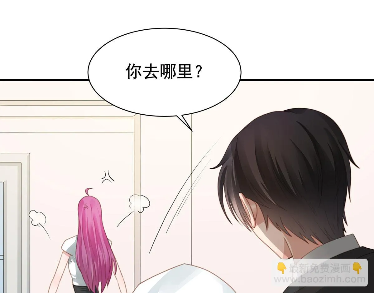 第80话不要过来！ 第17页