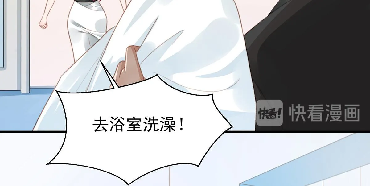 第80话不要过来！ 第18页