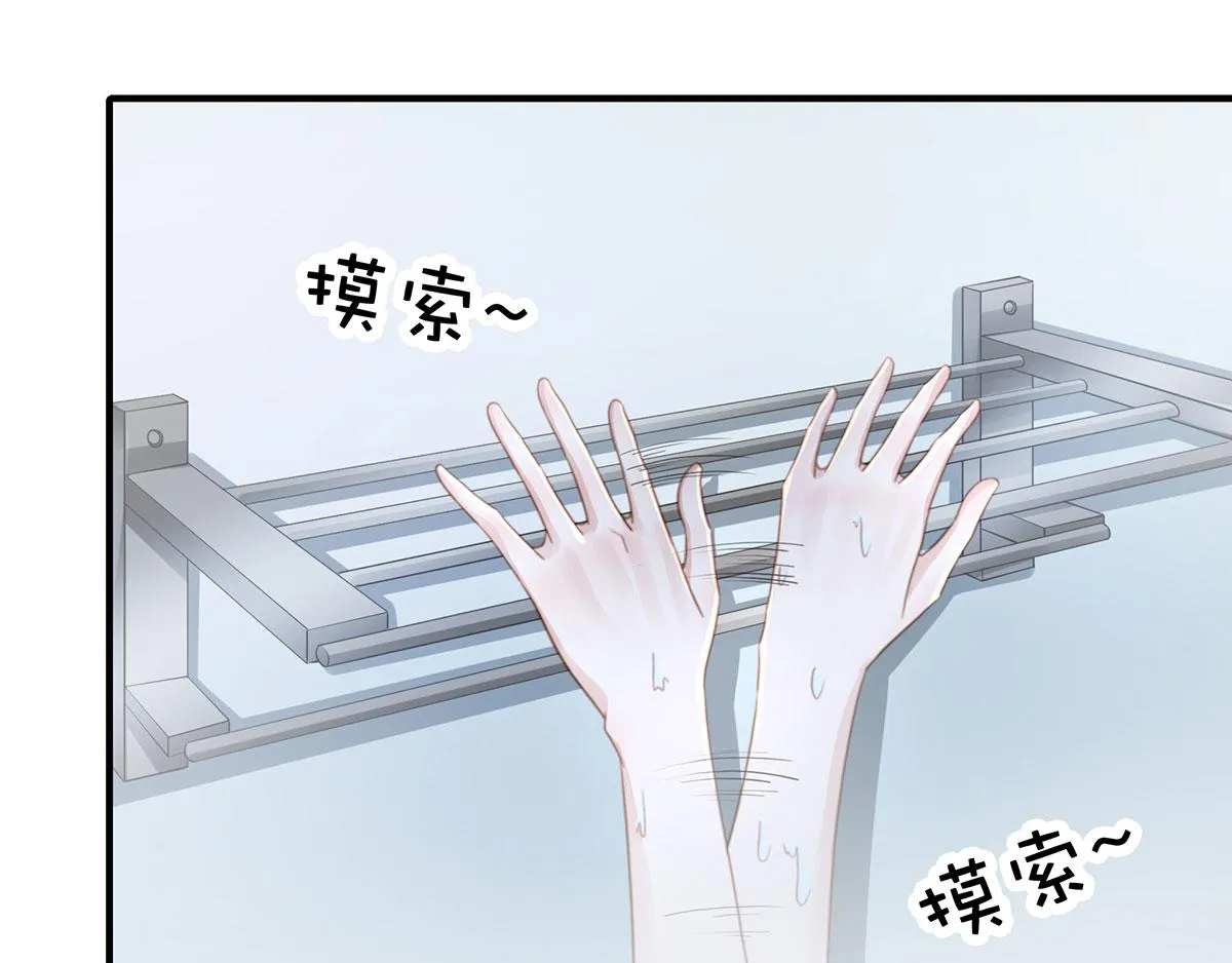 第80话不要过来！ 第21页