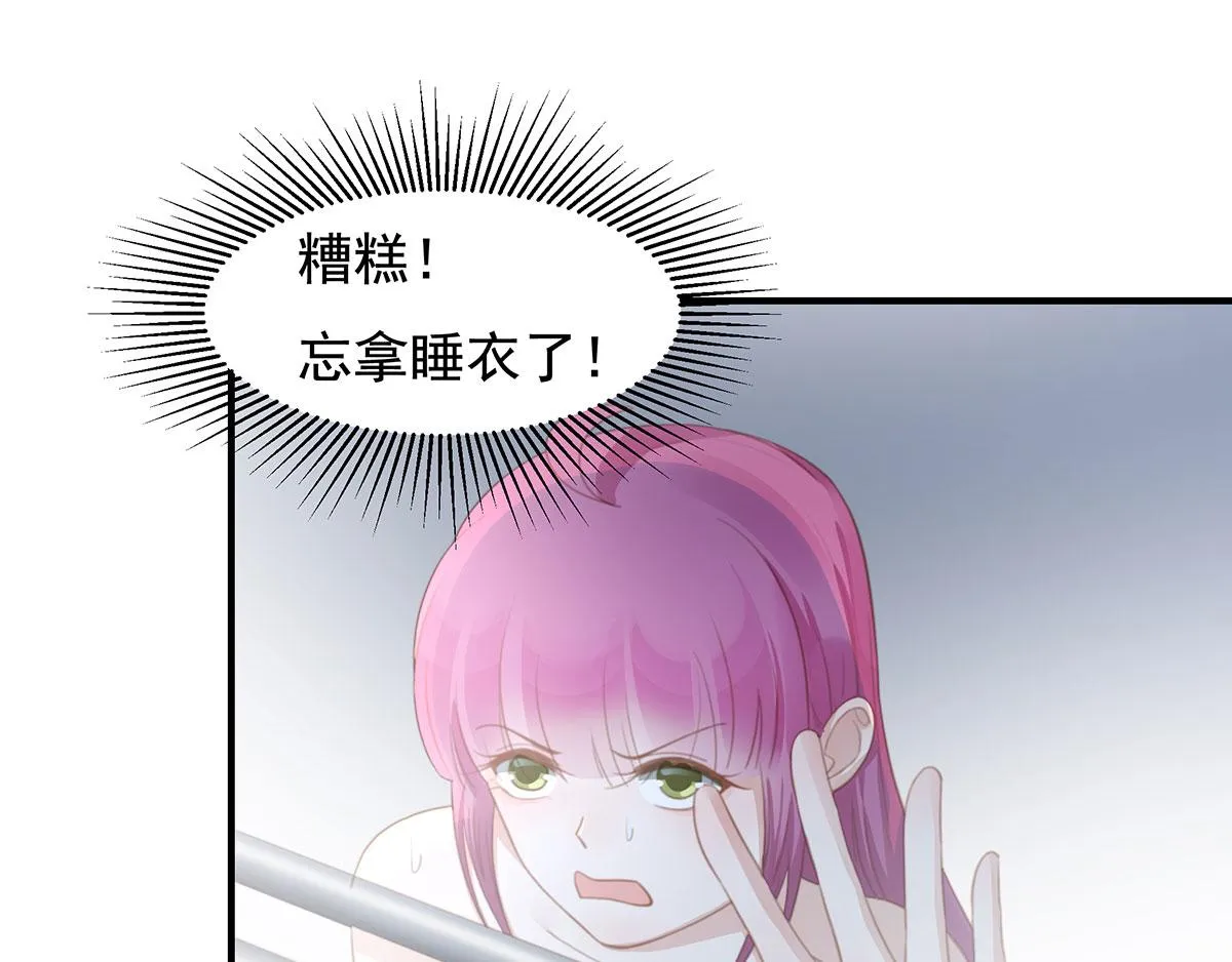 第80话不要过来！ 第23页