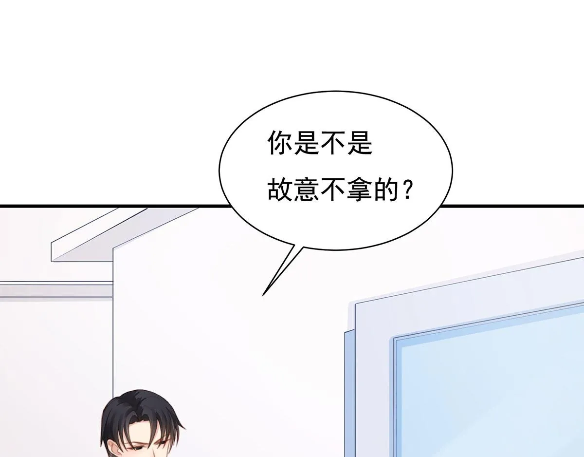 第80话不要过来！ 第28页