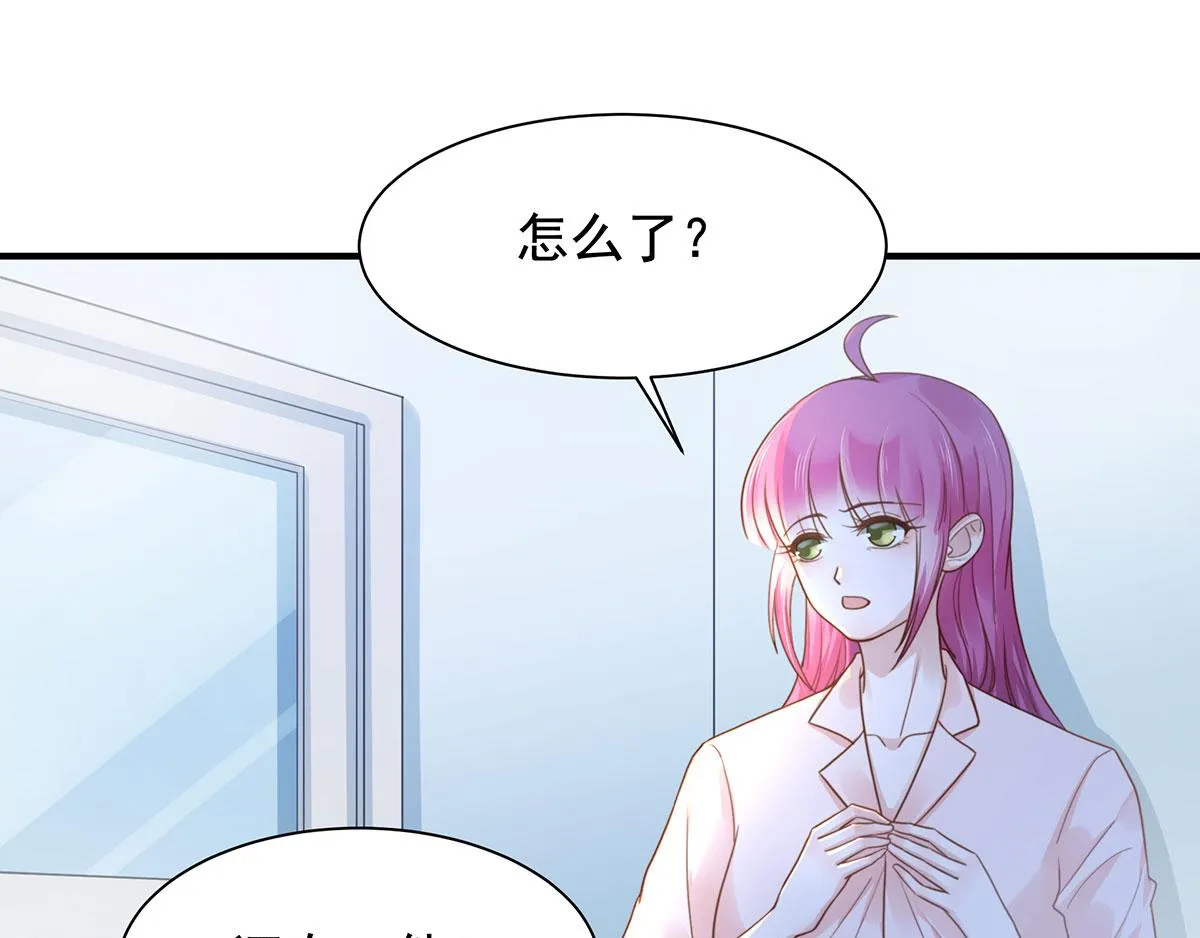第80话不要过来！ 第33页