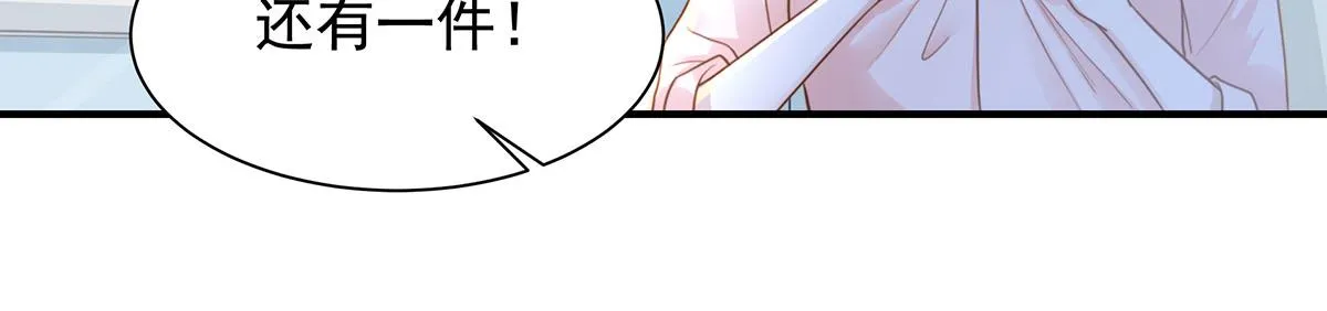 第80话不要过来！ 第34页