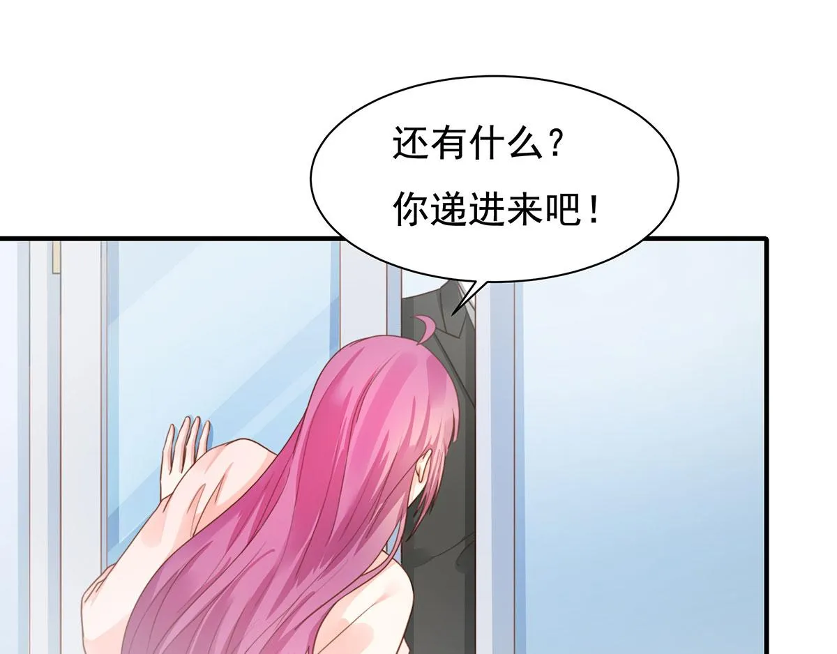 第80话不要过来！ 第35页