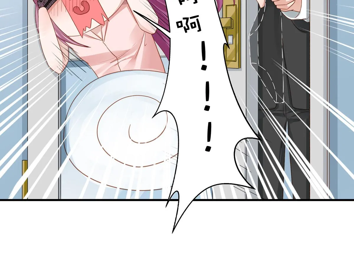 第80话不要过来！ 第38页