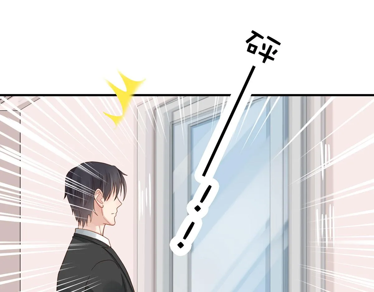 第80话不要过来！ 第39页