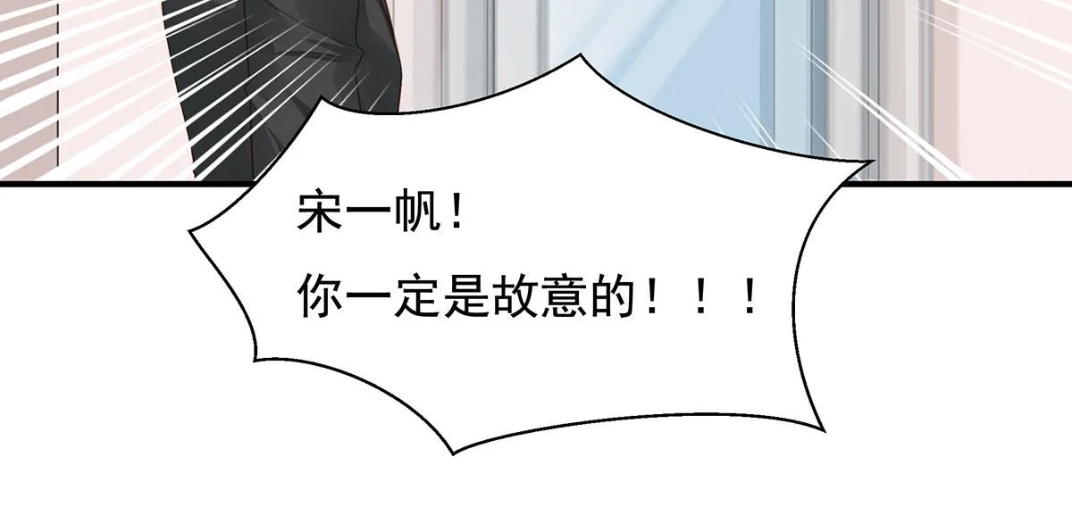第80话不要过来！ 第40页