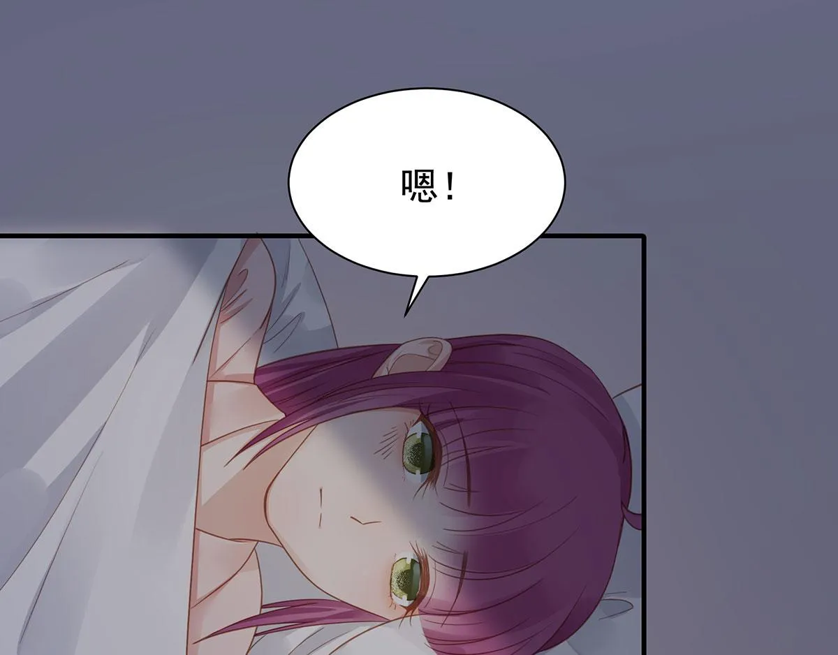 第80话不要过来！ 第51页