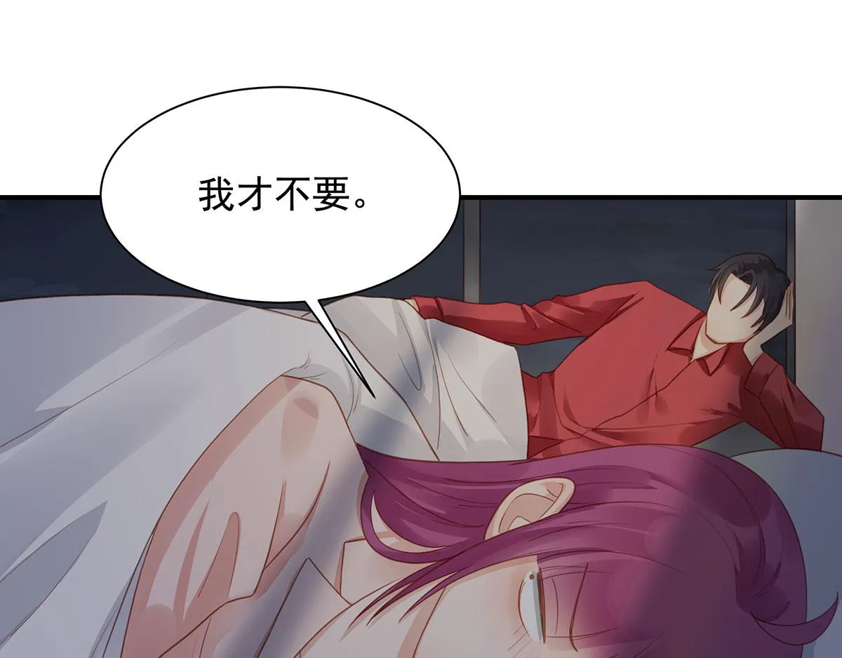 第80话不要过来！ 第55页