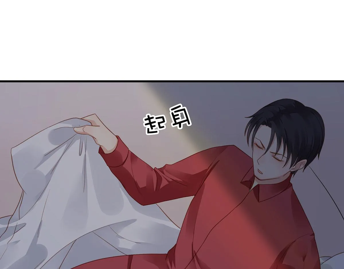第80话不要过来！ 第57页