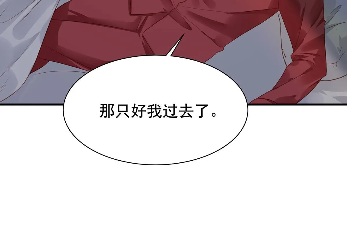 第80话不要过来！ 第58页