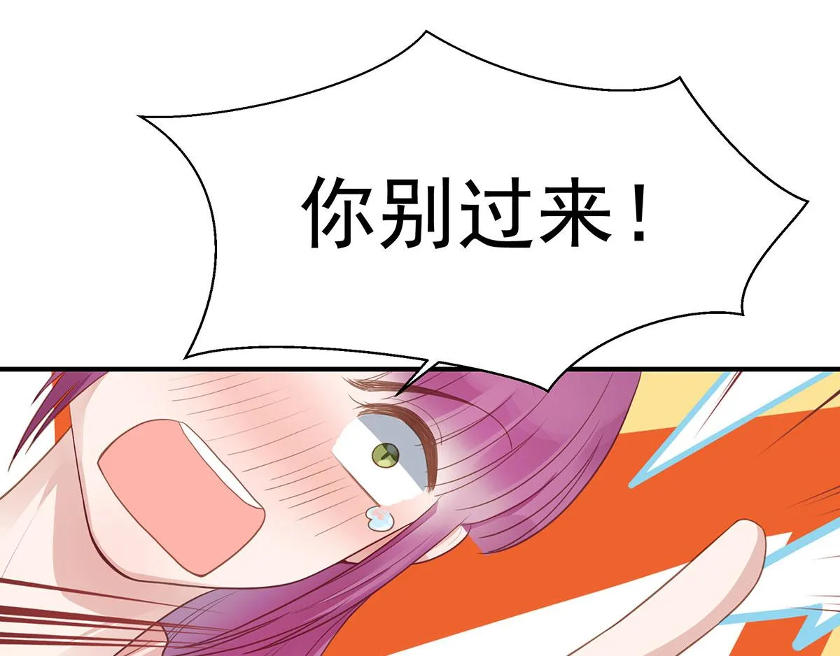 第80话不要过来！ 第61页